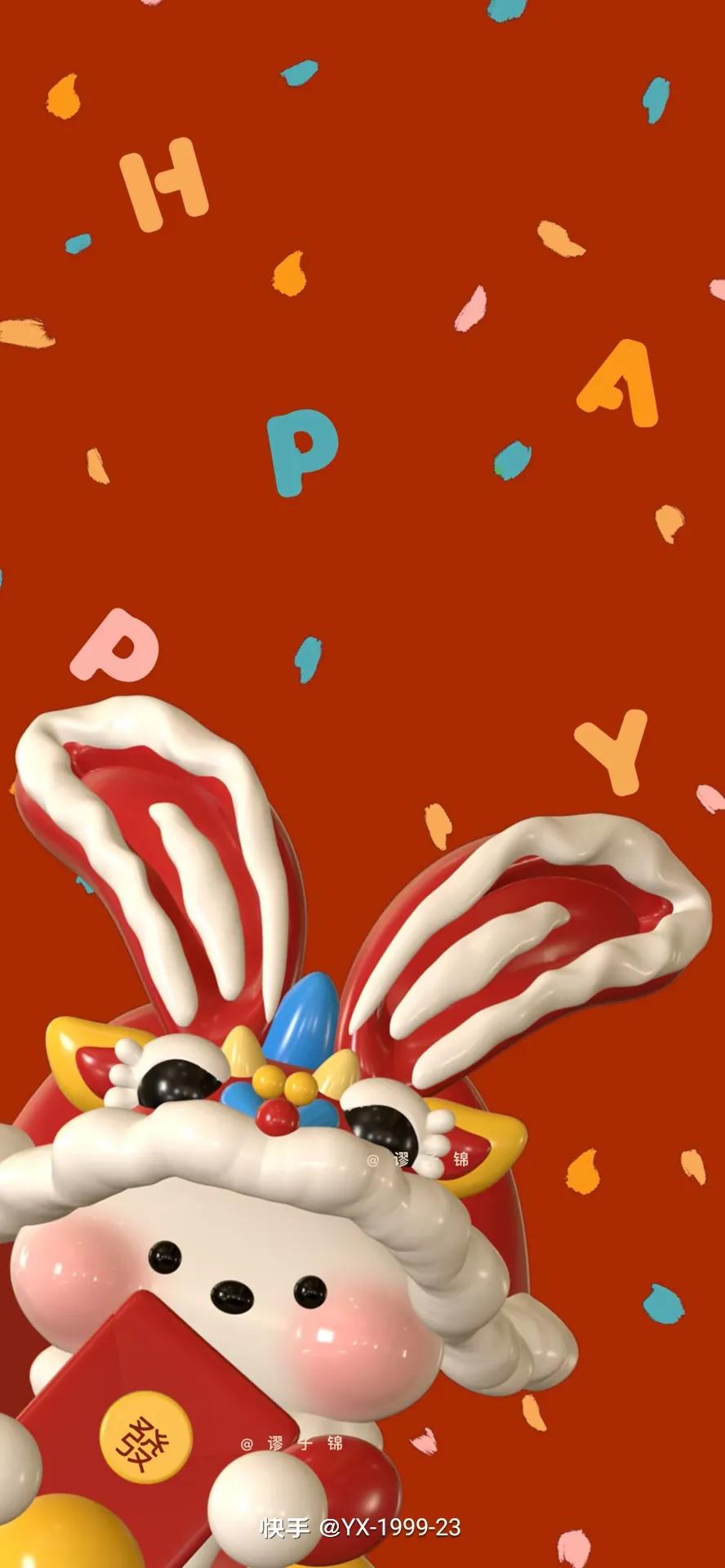 兔年高清壁纸背景图,兔年男人最旺事业手机壁纸