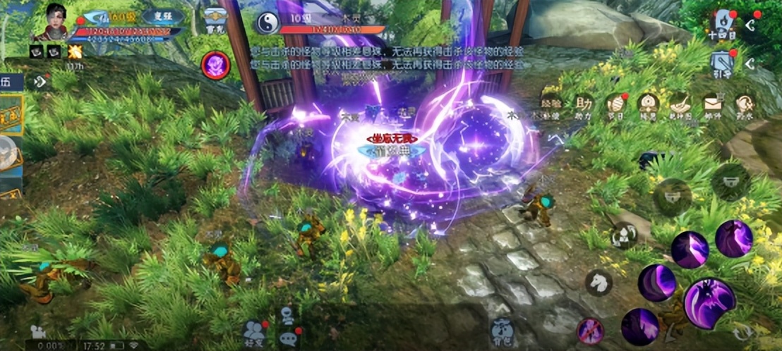 诛仙手游最新版本怀光和青云,诛仙新手游怀光