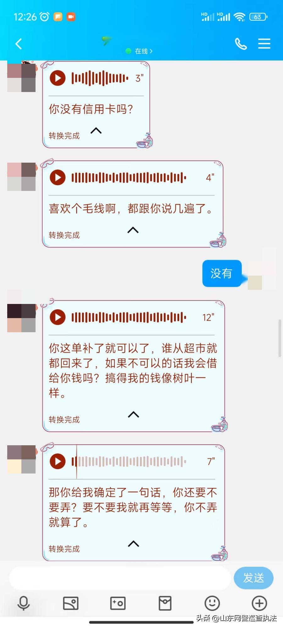 有找工作人员的吗,有在找工作的人吗