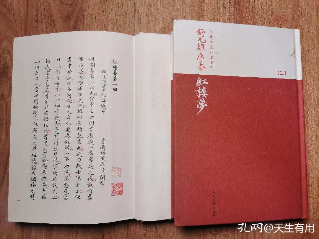 为什么选书要选人教版,选书为什么选经典