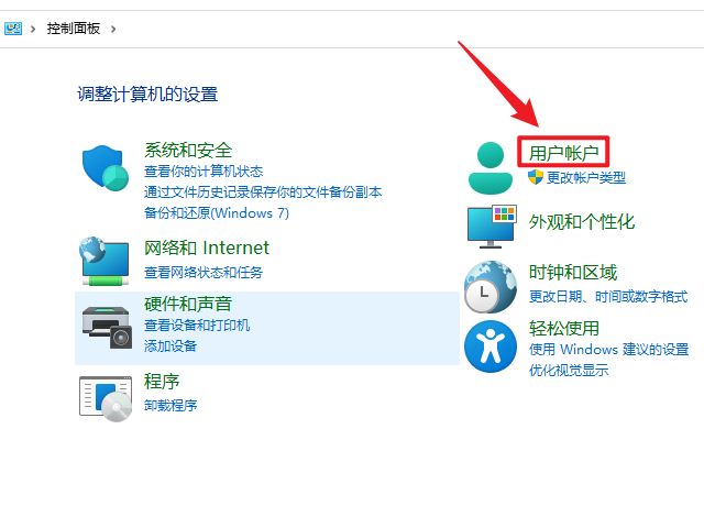 windows进入用户账户控制,windows账户控制阻止打印应用