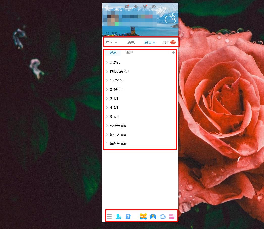 qq降回以前版本,qq改版最失败的一次