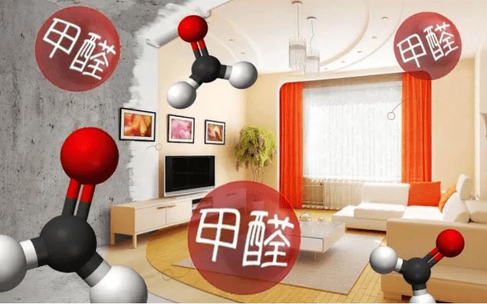 家庭刚装修好的房子如何去除甲醛,刚装修好的房子如何除甲醛最有效