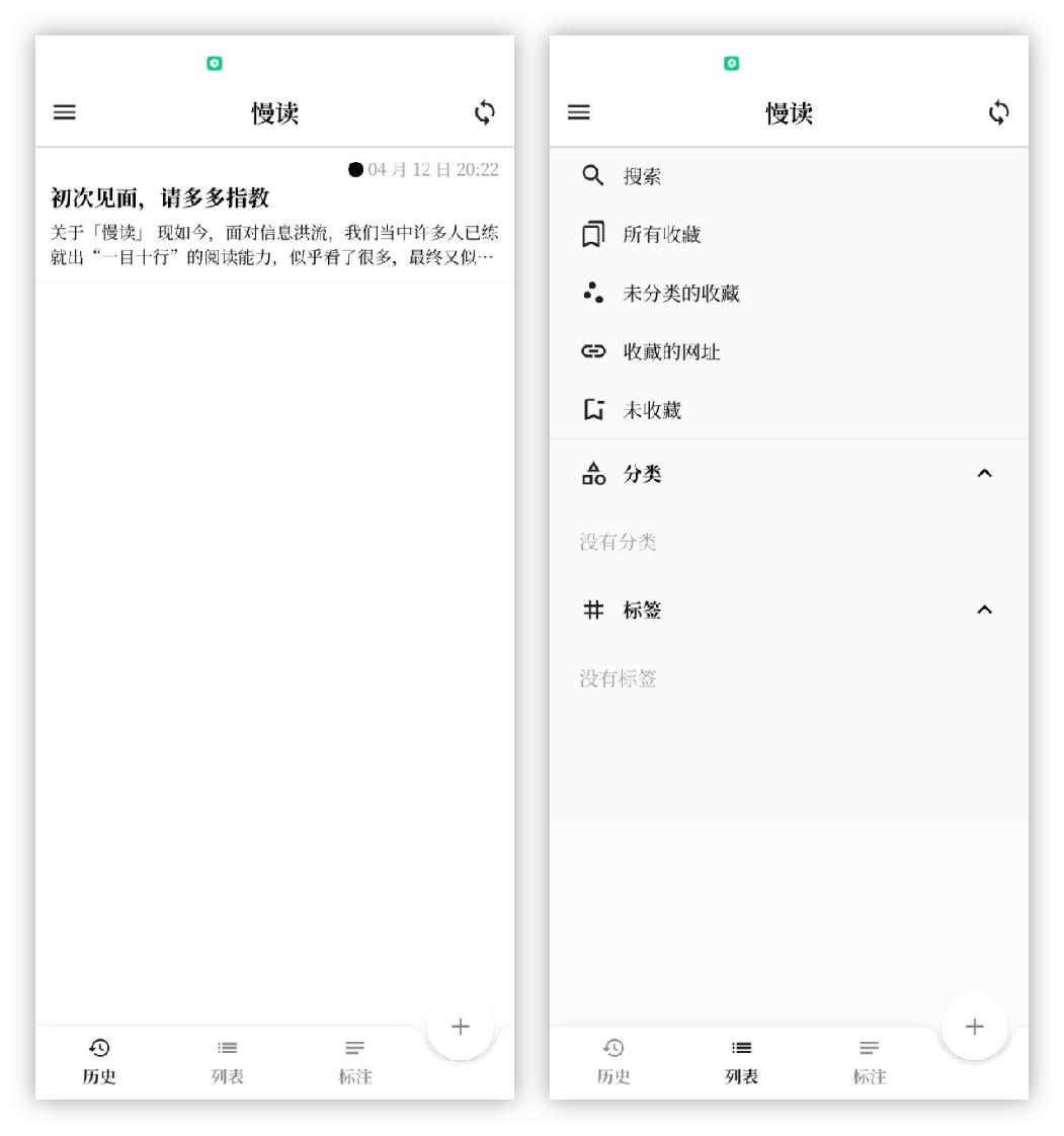 手机日常生活app,手机日常用的app推荐