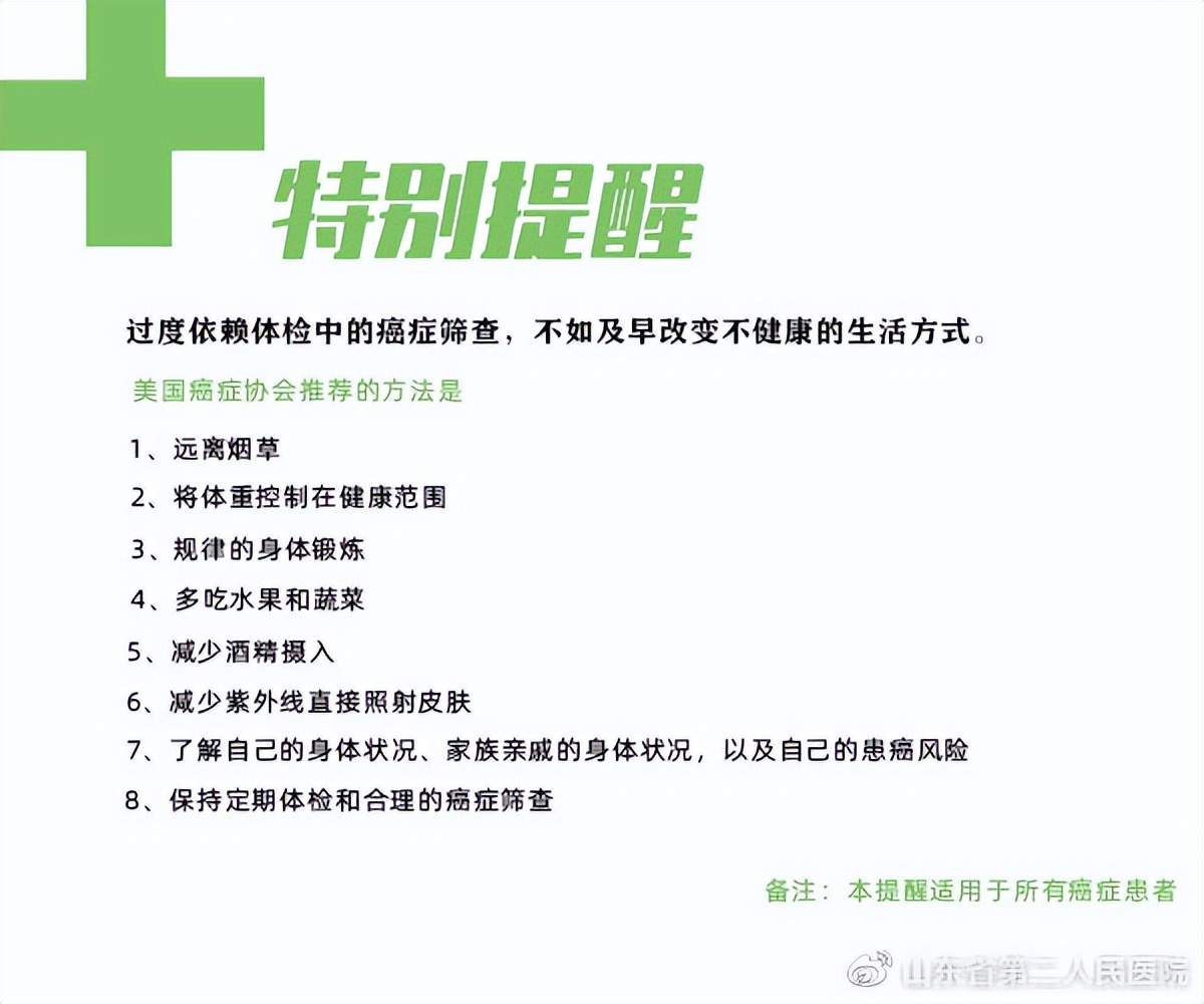 外耳道癌早期10种症状,专家讲癌