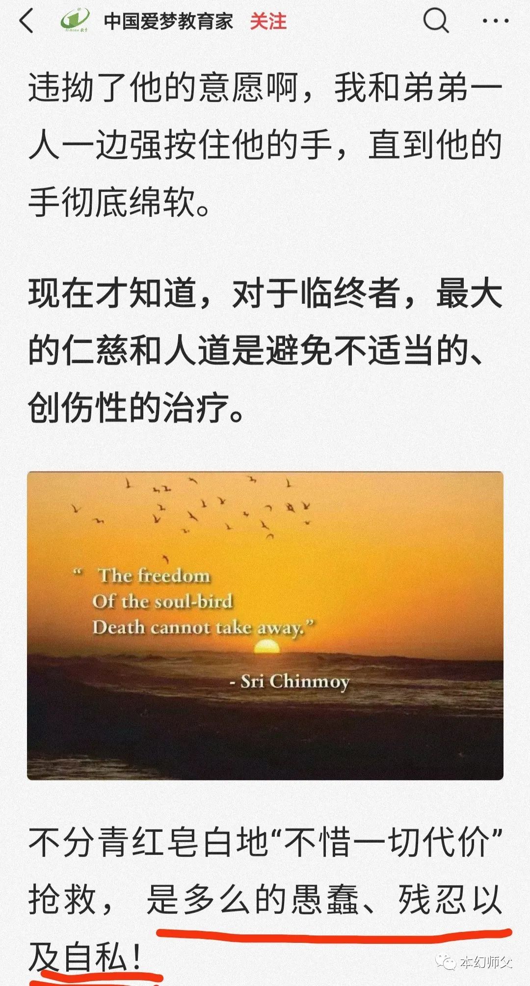 中国的圣贤是谁,中国的圣贤