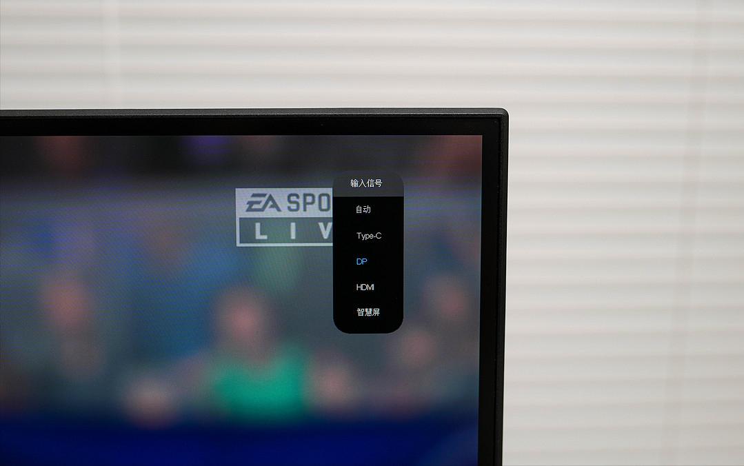 不仅是显示器，而且还是智慧屏！28寸4K元创师H28显示器使用体验