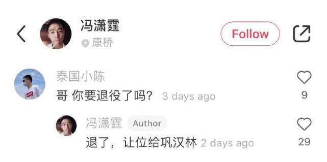 冯巩和巩汉林关于男足的作品,冯巩巩汉林吐槽中国男足