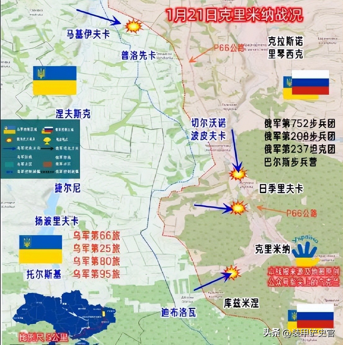 俄乌冲突已进入最关键时期,俄乌扎波罗热战役