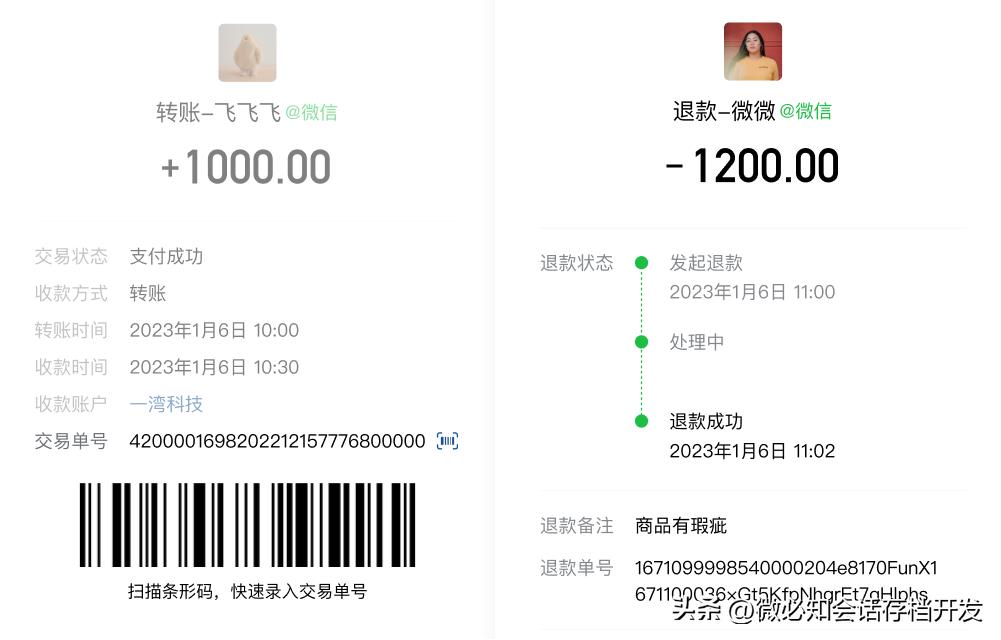 企业微信提示升级至最新版本,企业微信各版本功能介绍