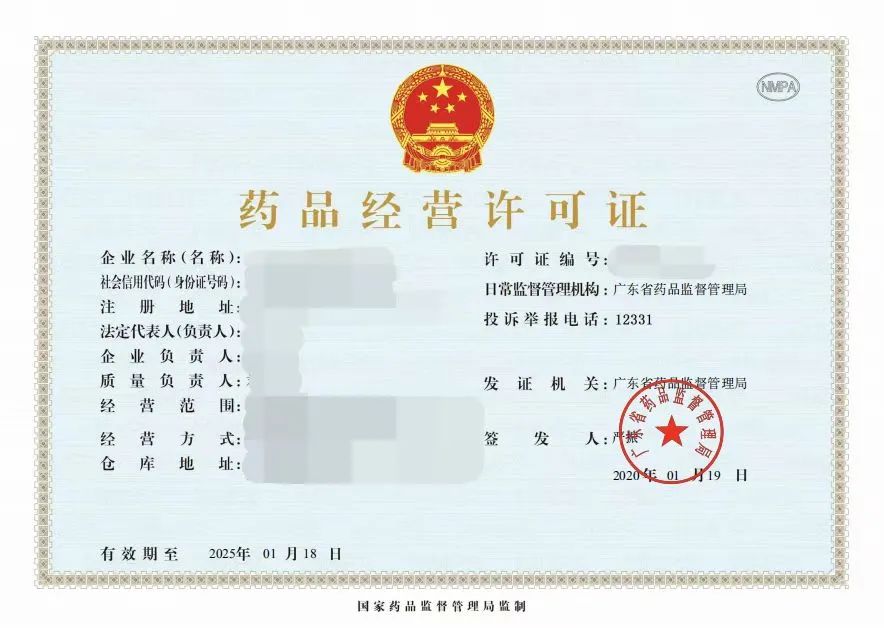 网上买药假药太多,假药和过期药品