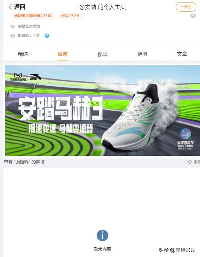 张继科最新与景甜的关系,张继科跟景甜事件到底是怎么回事