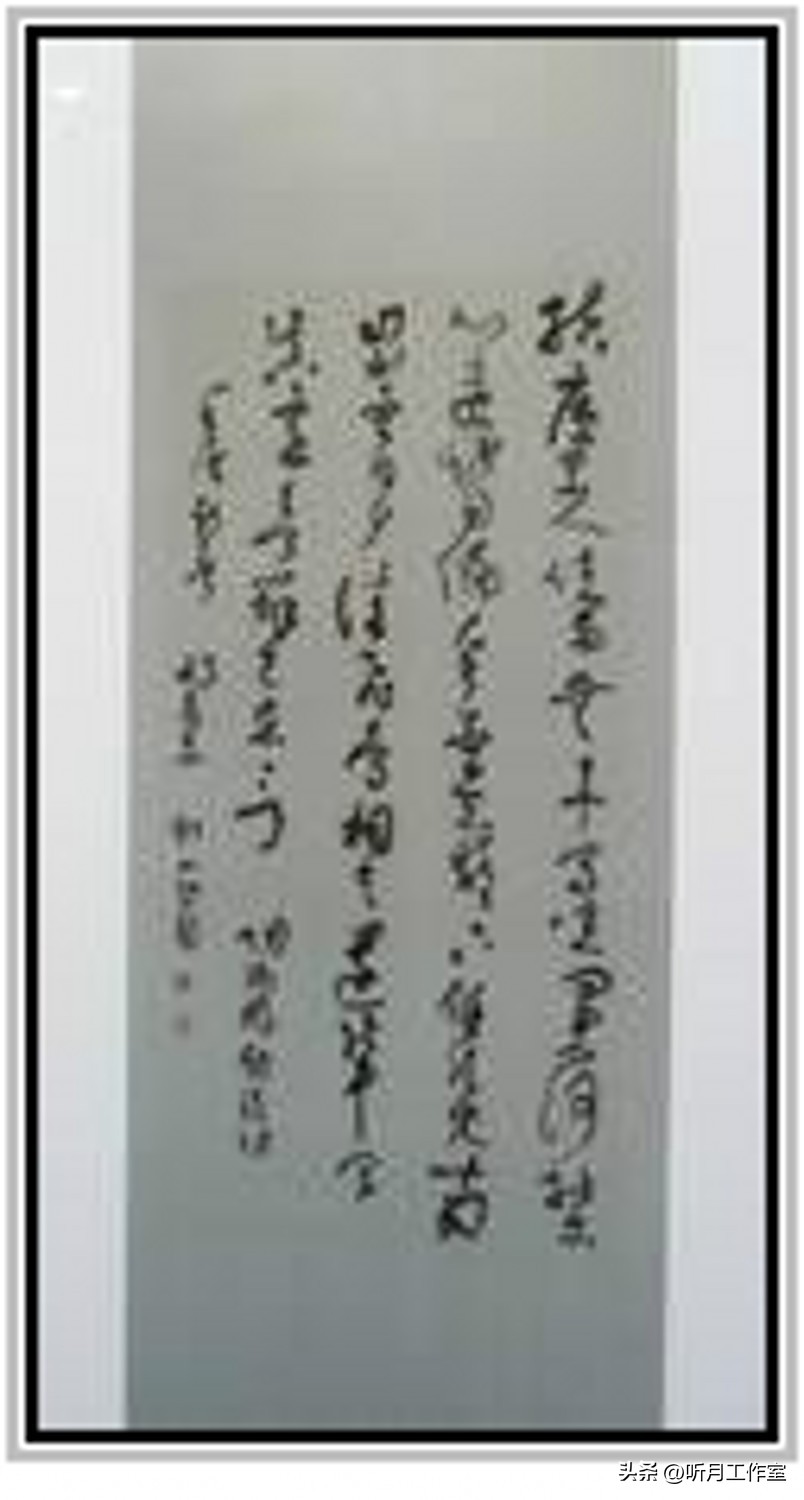 中国当代著名书法家胡志平博士三十幅经典书法作品赏析