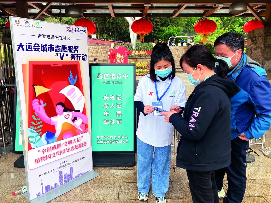 成都共青团活动,青春对话成都共青团