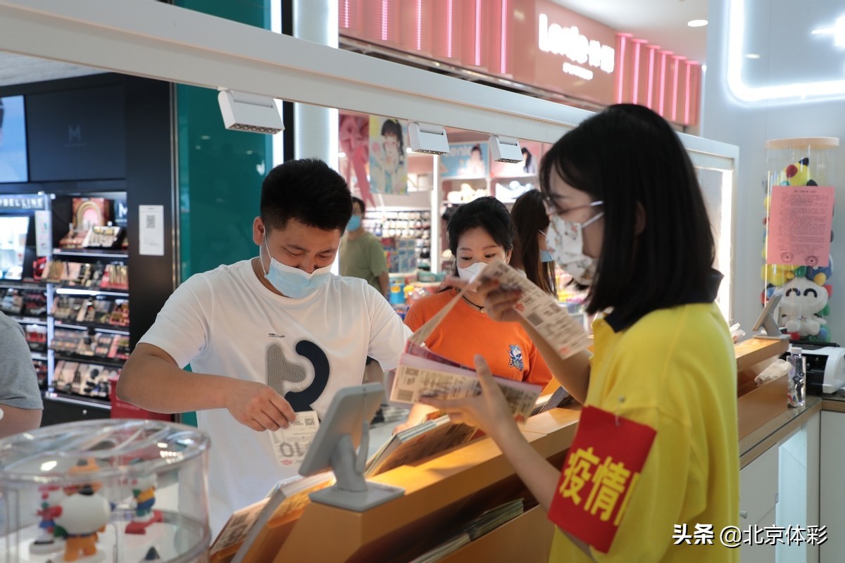 北京体彩体验店,北京体彩门店