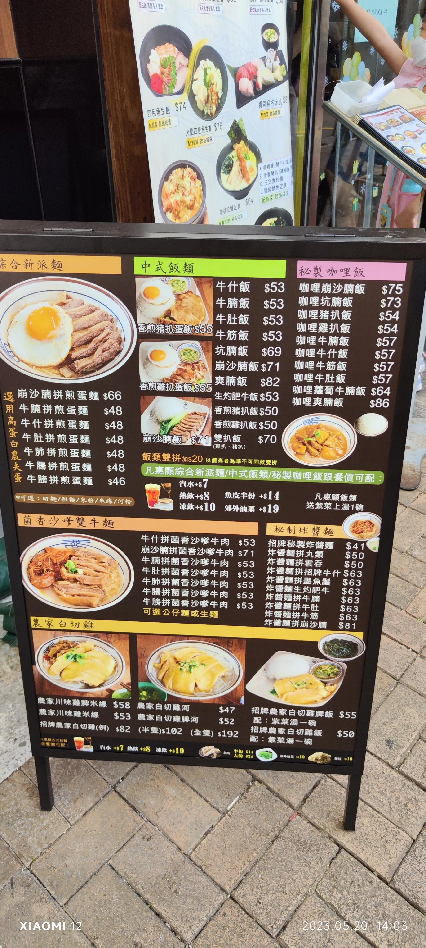 香港大围自由行，重点关注了药品、肉菜以及免税店里香烟的行情