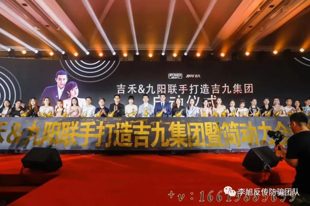 幸福狐狸是不是传销,中谷集团幸福狐狸