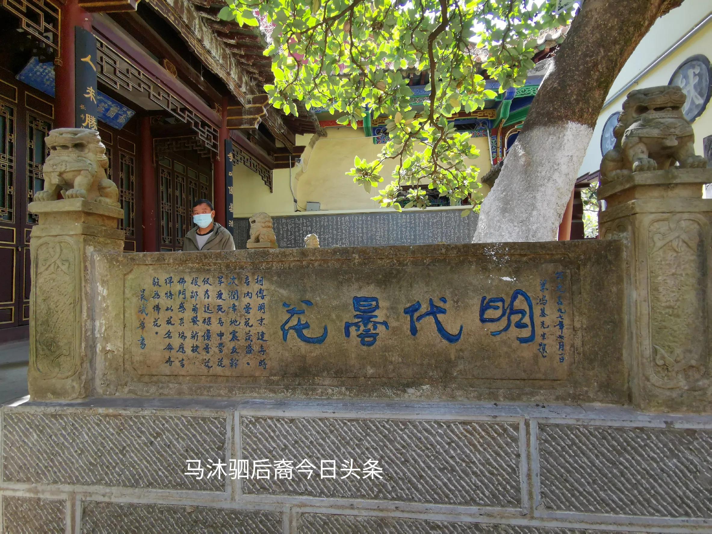 昆明昙华寺附近房价,昆明十一中到昙华寺