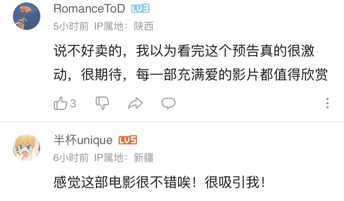 尔冬升新片2024年上映,尔冬升第一部电影