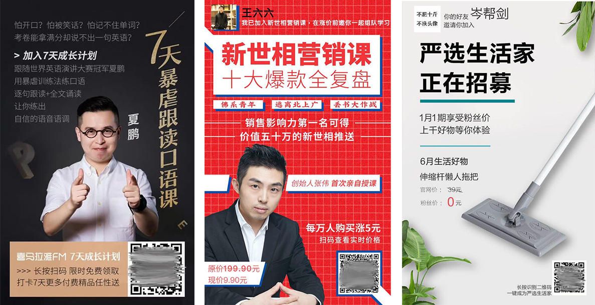 新开公众号涨粉阶段计划,家居建材公众号如何涨粉