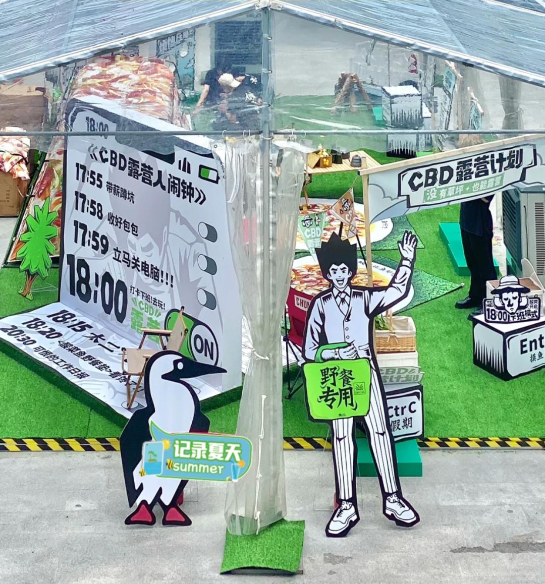 优秀品牌开店案例,很有创意的品牌营销案例