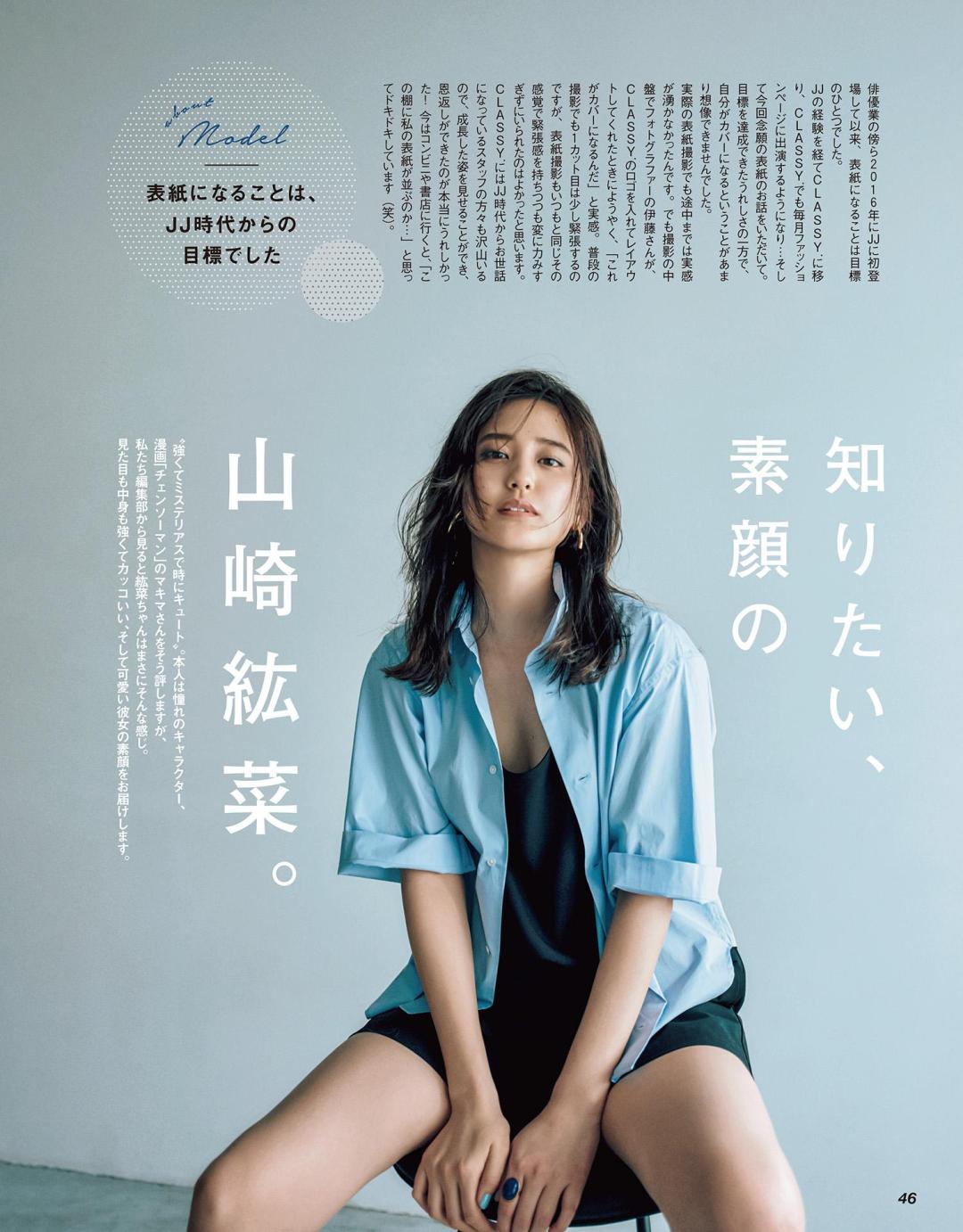 今年流行什么颜色显白气质女,今年流行一身浅淡色显白又好看