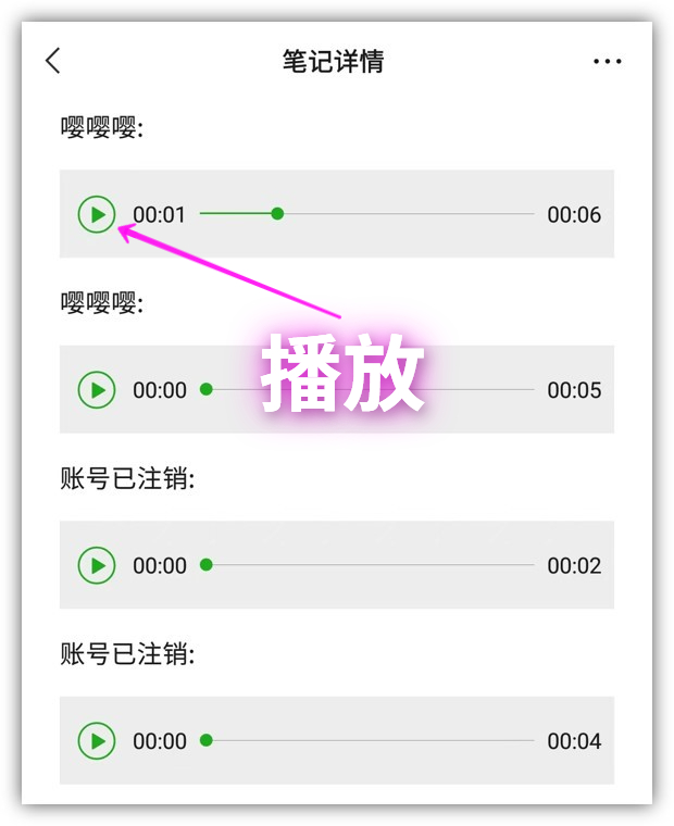 微信语音是怎么操作才能转发,微信语音能转发吗怎么操作