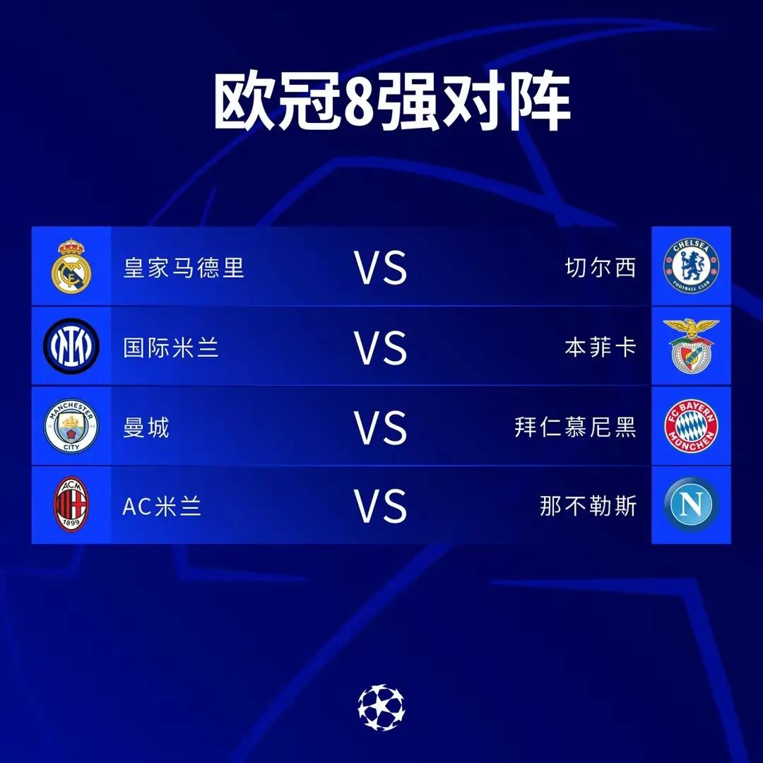 切尔西将迎战皇马,皇马对战切尔西切尔西首发