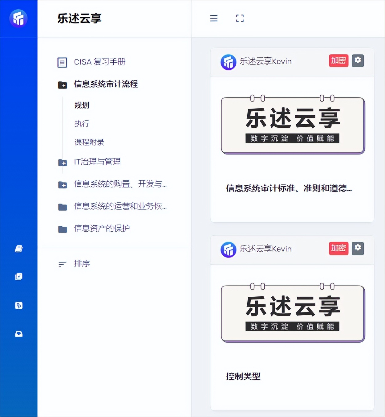 什么是文件管理的有效工具,文件管理的工具有哪些功能