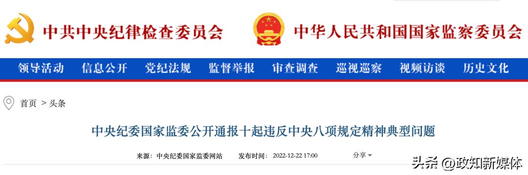 公安局查处一起聚众赌博案36人,五虎被处罚