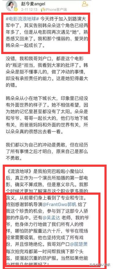 赵今麦荧屏初吻,赵今麦演了所有女生