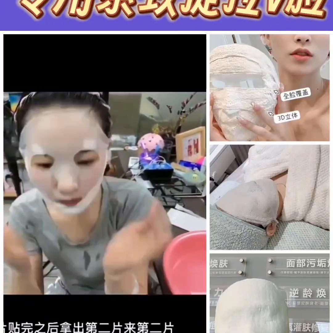 木乃伊石膏绷带面膜简介,木乃伊绷带面膜美容院