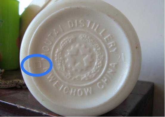 茅台员工品鉴酒真实图片,2020茅台员工品鉴酒真假