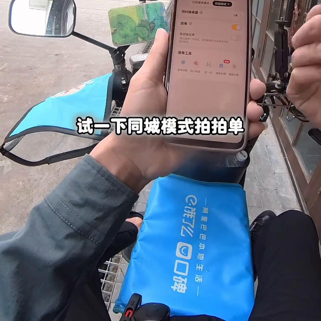 鍘﹂棬鑰佸懆楠戞墜,鍘﹂棬澶栧崠楠戞墜鑰佸懆