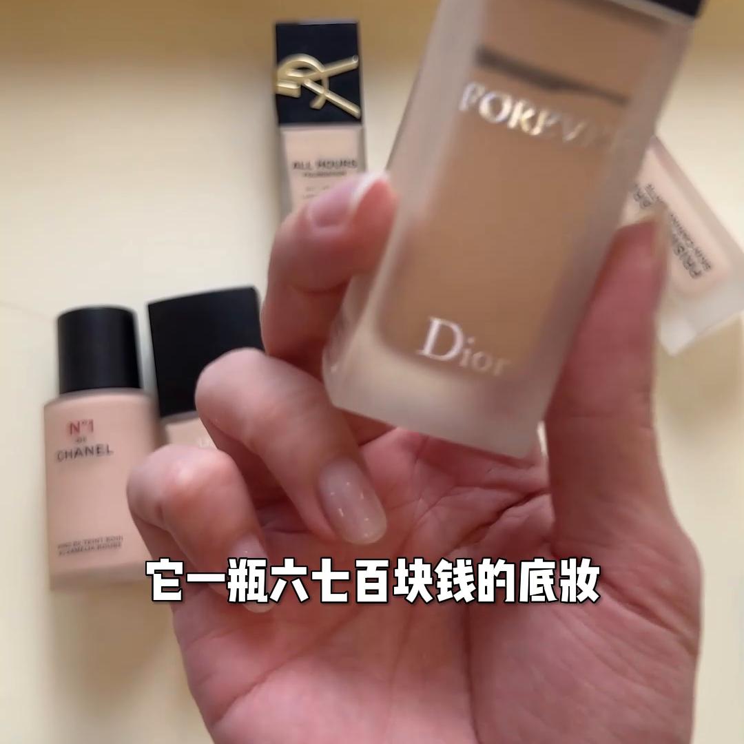 又遮瑕又保湿的大牌粉底,爆款持妆粉底