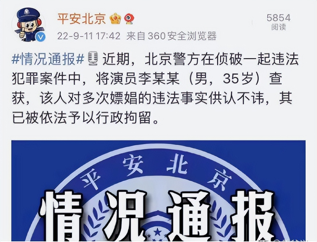 绠′笉浣忕殑鏄庢槦,绠′笉浣忎笅鍗婄敓鏄庢槦