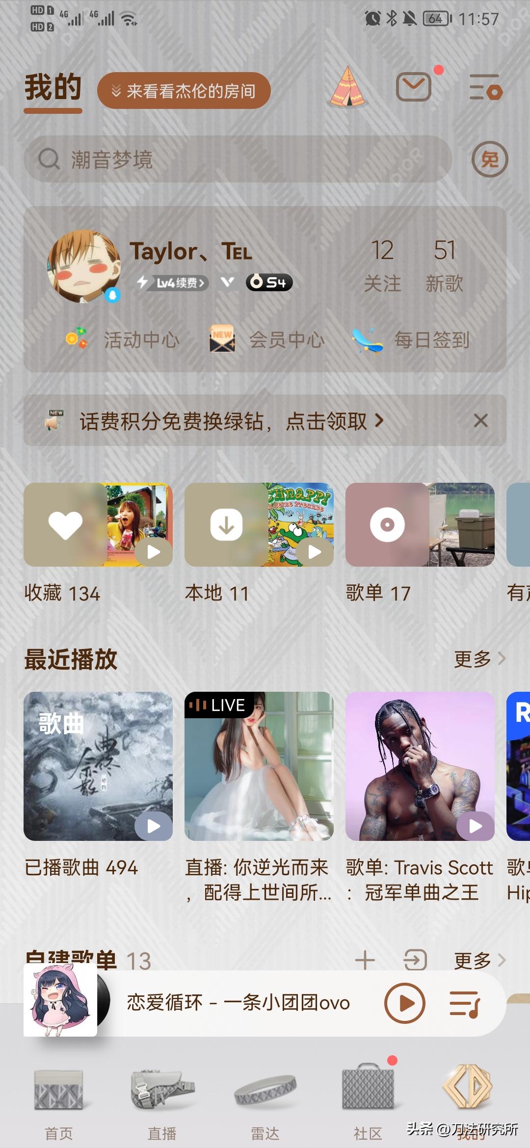 情人总是分分合合后面一句,七夕的营销案例