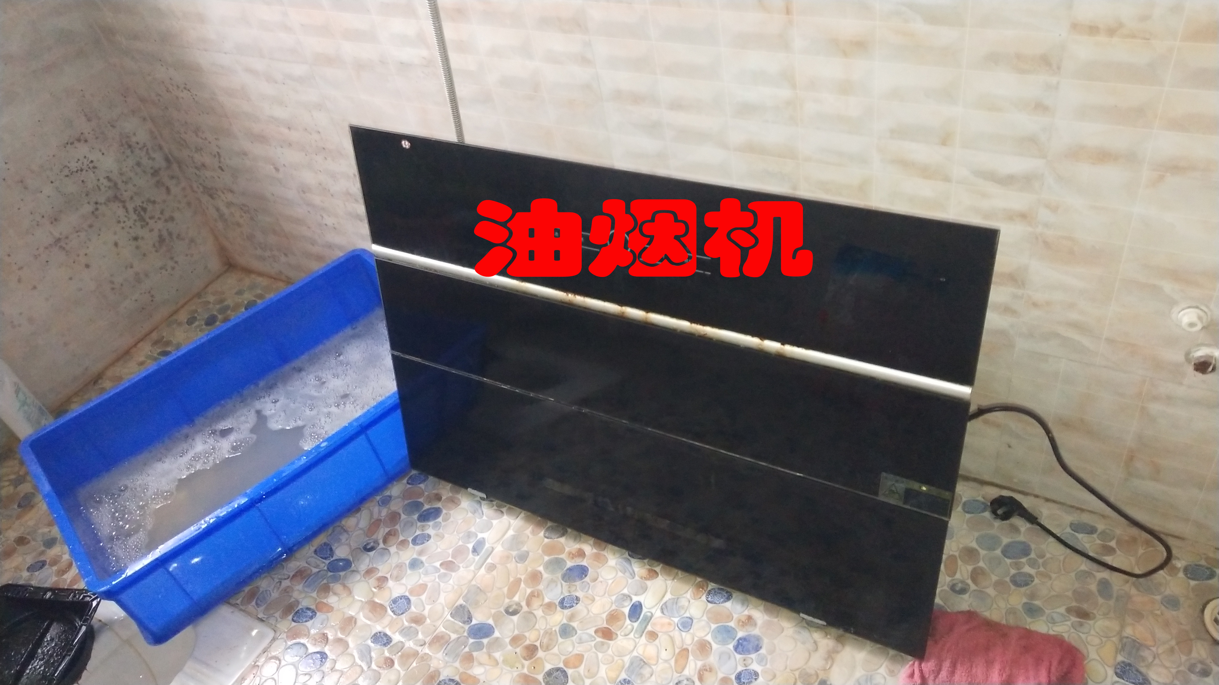 清洗一个油烟机需要几个小时,正常清洗一台油烟机需要多长时间