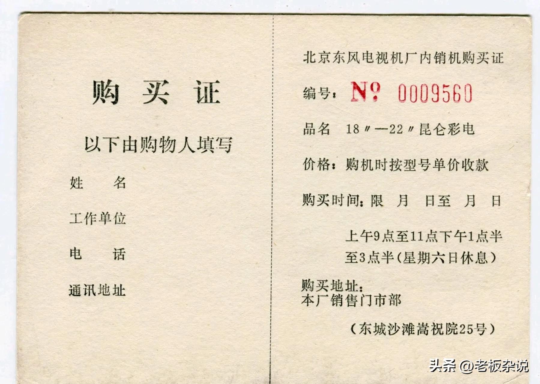 黄光裕:24岁亿万富翁，一己之力让家电行业禁声，而今破产被驳回