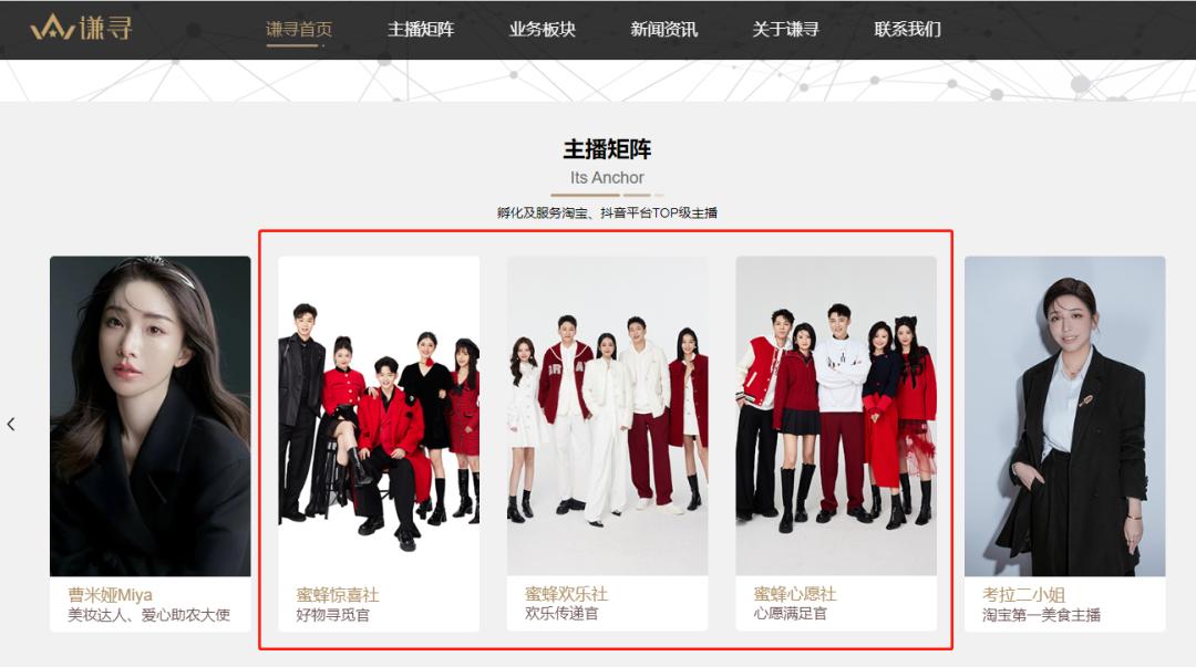 薇娅停播了吗,薇娅停播后在干什么