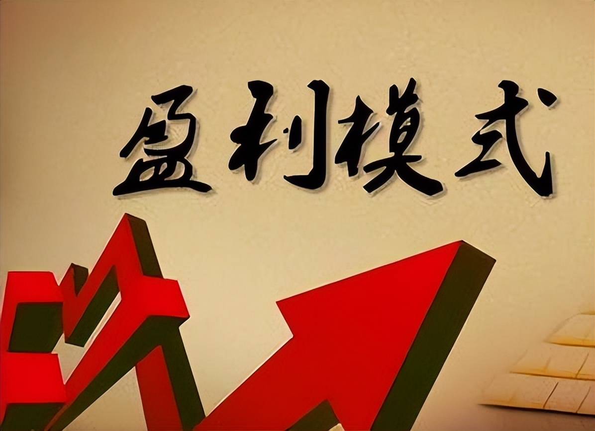 物业公司如何盈利才合理,物业公司如何增加经营收益