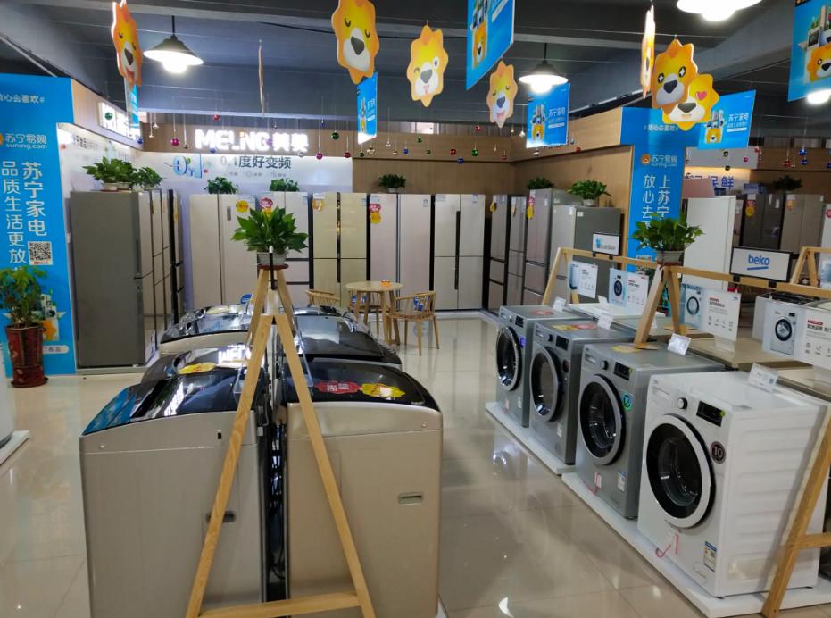 苏宁易购新零售存在的问题,苏宁易购新零售业务介绍