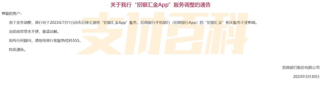 招商银行app可以解除限制吗,招商银行app账户状态中止交易