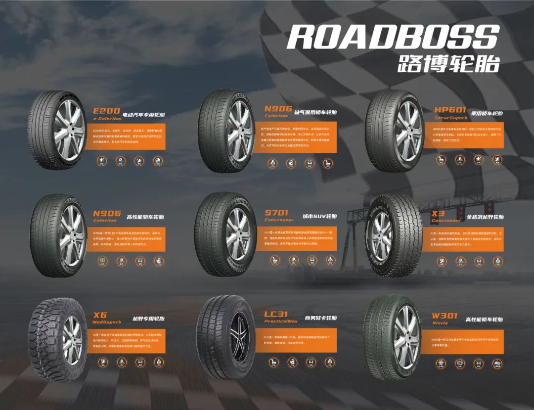 路博轮胎性能,路博轮胎优缺点