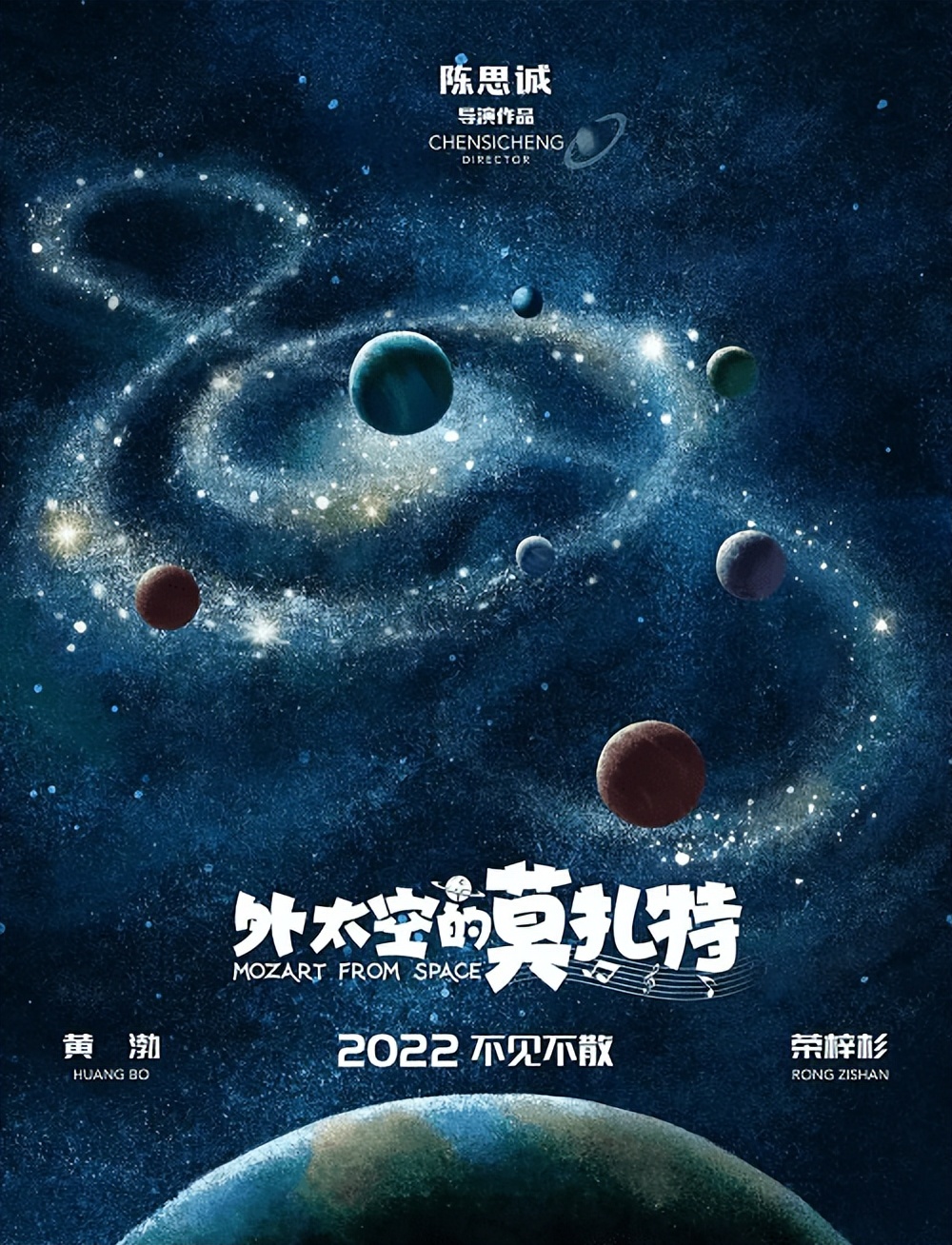 管虎最新拍摄的电影,今年管虎新出的电影