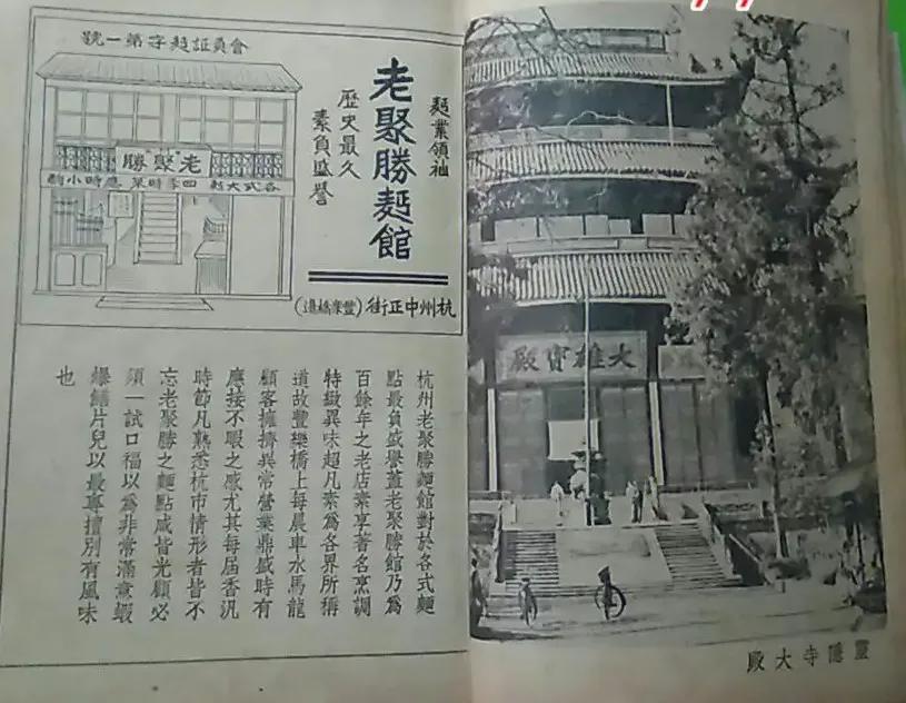 杭州旅游景点历史,来杭州旅游需要了解的历史