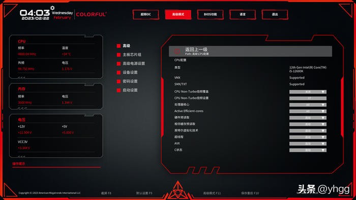 七彩虹主板b760和影驰760,七彩虹b760冰霜对比影驰b760