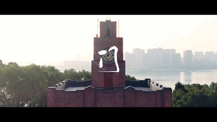 浙江大学十种招生方式,浙江大学强基计划2022年招生政策