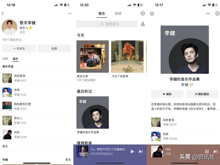微信中终极技巧,微信是怎么胜出的