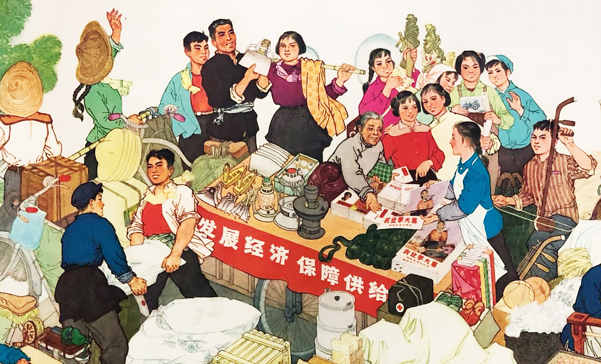 购销组服务到农村销售生活用品和生产物资，收购鸡蛋、辣椒的年画